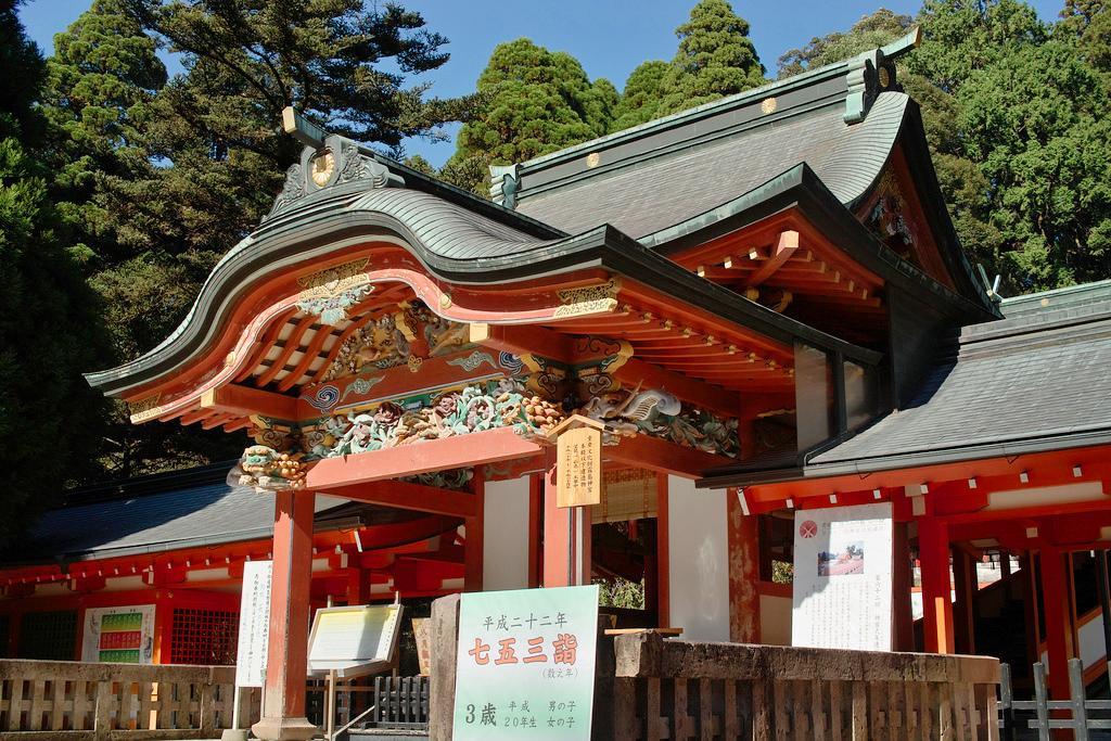 Minshuku Michiyasou Hotel Kirishima Zewnętrze zdjęcie