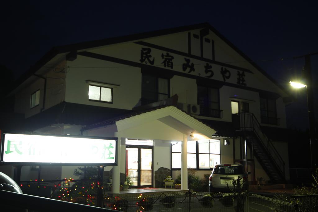 Minshuku Michiyasou Hotel Kirishima Zewnętrze zdjęcie